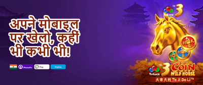 Grand Welcome Bonus promotion banner