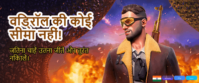 Win Big with Yono 777 Game