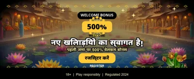 Download Yono 777 All Games