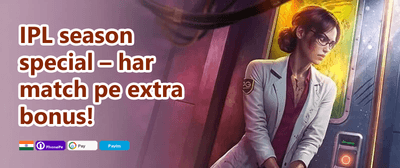 Daily Reload Boost promotion banner